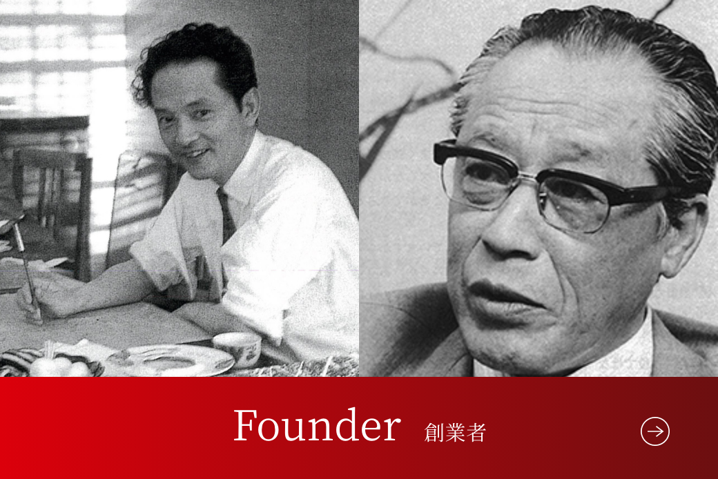 Founder 創業者をご紹介