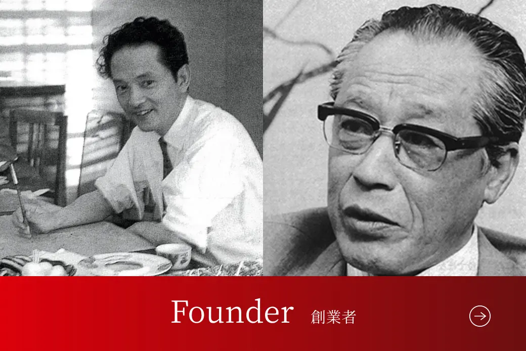 Founder 創業者をご紹介